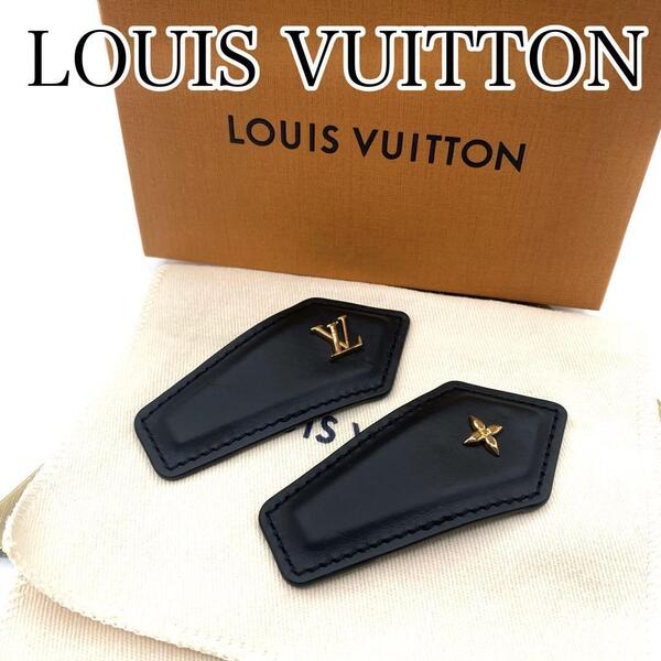 極美品 LOUIS VUITTON ルイヴィトン レザー ヘアピン ブラック×ゴールド LVバックステージ M01442 箱付き