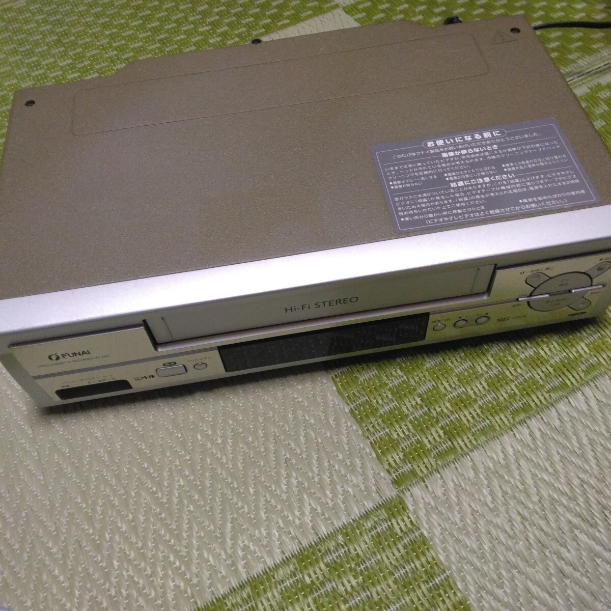 Yahoo!オークション -「funai」(ビデオデッキ) (映像機器)の落札 Yahoo!オークション -「funai」(ビデオデッキ) (映像機器)の落札
