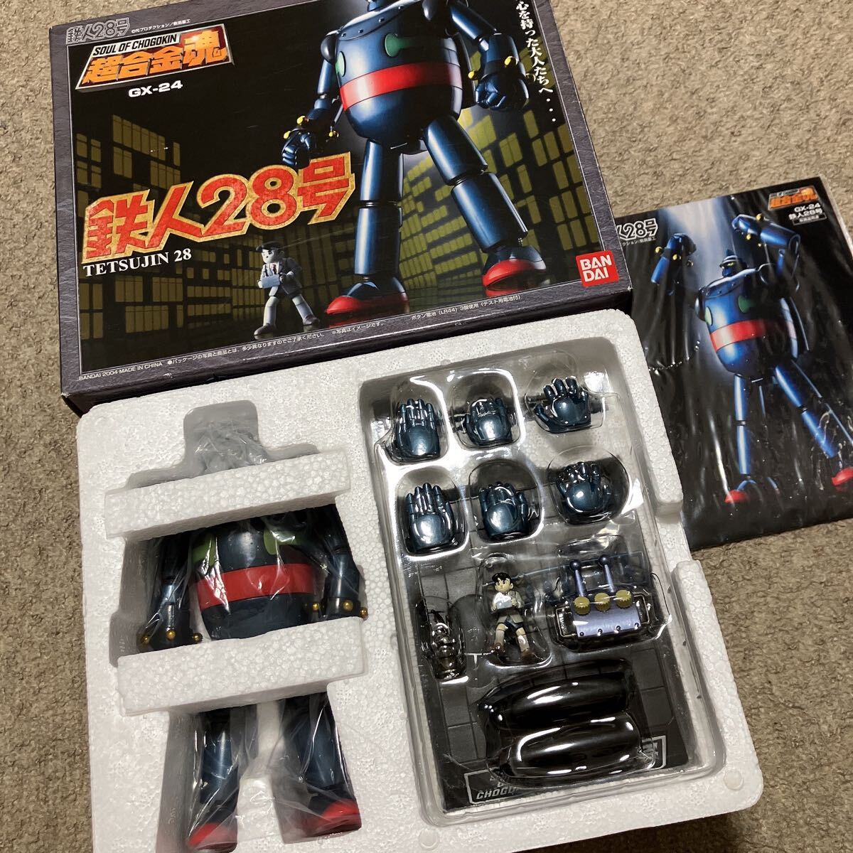 Yahoo!オークション -「超合金魂 gx-24 鉄人28号」(ビンテージ Yahoo!オークション -「超合金魂 gx-24 鉄人28号」(ビンテージ