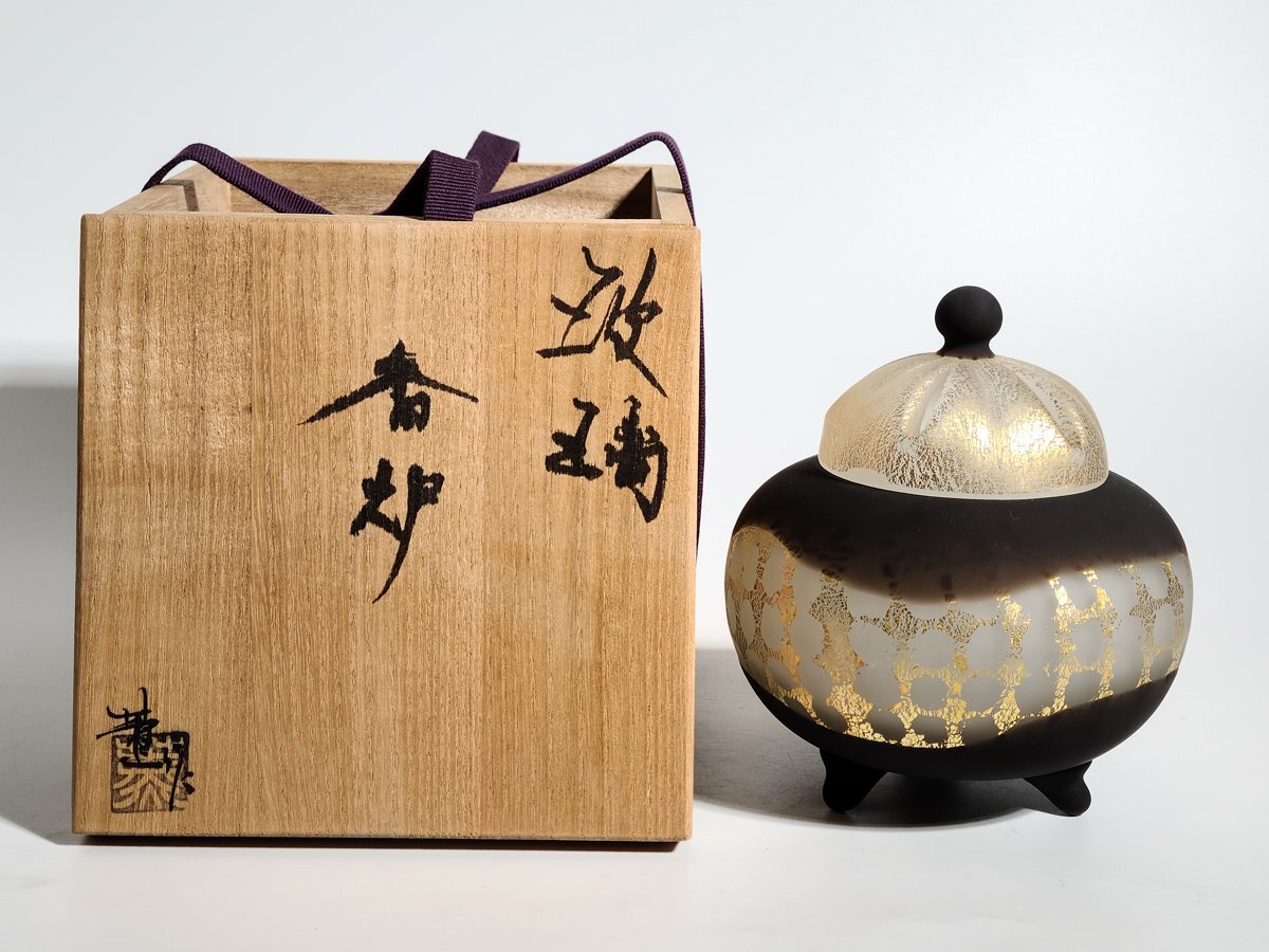 Yahoo!オークション -「大川薫」(工芸ガラス) (ガラス)の落札 Yahoo!オークション -「大川薫」(工芸ガラス) (ガラス)の落札