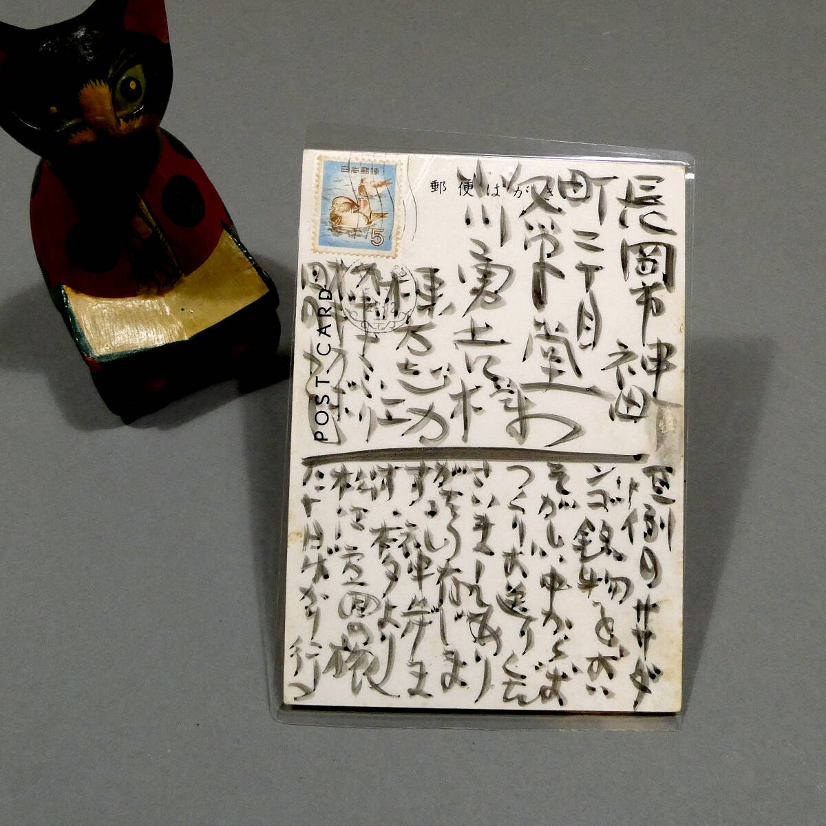 Yahoo!オークション -「柳宗悦」(掛軸) (書)の落札相場・落札価格 Yahoo!オークション -「柳宗悦」(掛軸) (書)の落札相場・落札価格