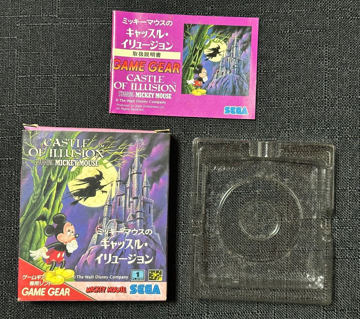 Yahoo!オークション -「ゲームギア ミッキー」の落札相場・落札価格 Yahoo!オークション -「ゲームギア ミッキー」の落札相場・落札価格