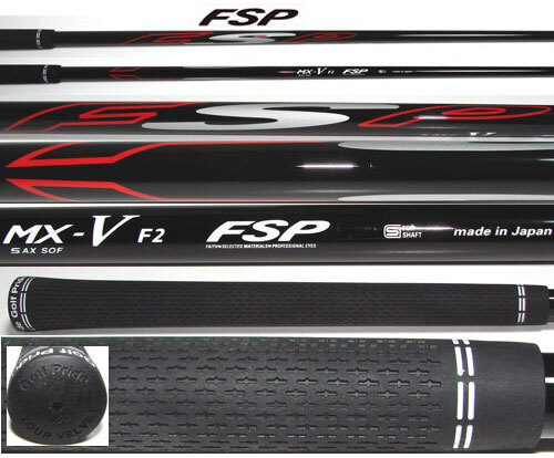 エフエスピー FSP MX-V BRN ドライバー用シャフト