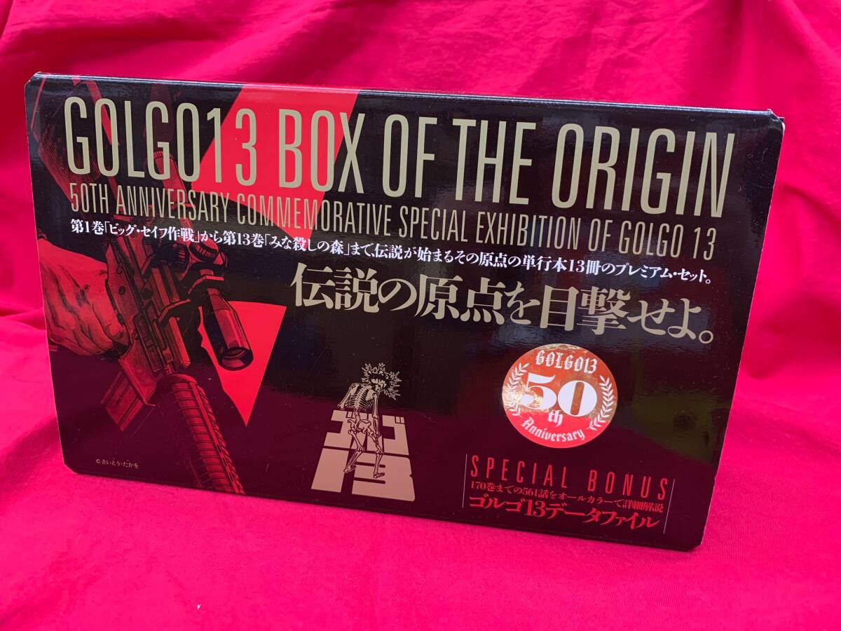 Yahoo!オークション -「ゴルゴ13」(全巻セット) (漫画、コミック Yahoo!オークション -「ゴルゴ13」(全巻セット) (漫画、コミック