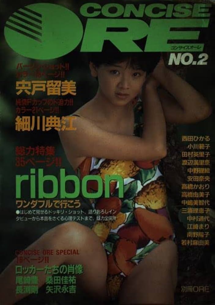 Yahoo!オークション -「細川ふみえ ore」の落札相場・落札価格 Yahoo!オークション -「細川ふみえ ore」の落札相場・落札価格
