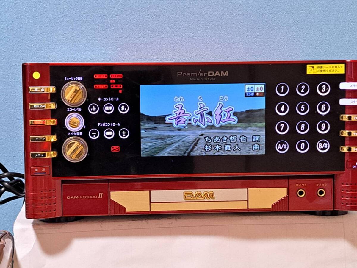 Yahoo!オークション -「dam-xg1000ii」の落札相場・落札価格 Yahoo!オークション -「dam-xg1000ii」の落札相場・落札価格