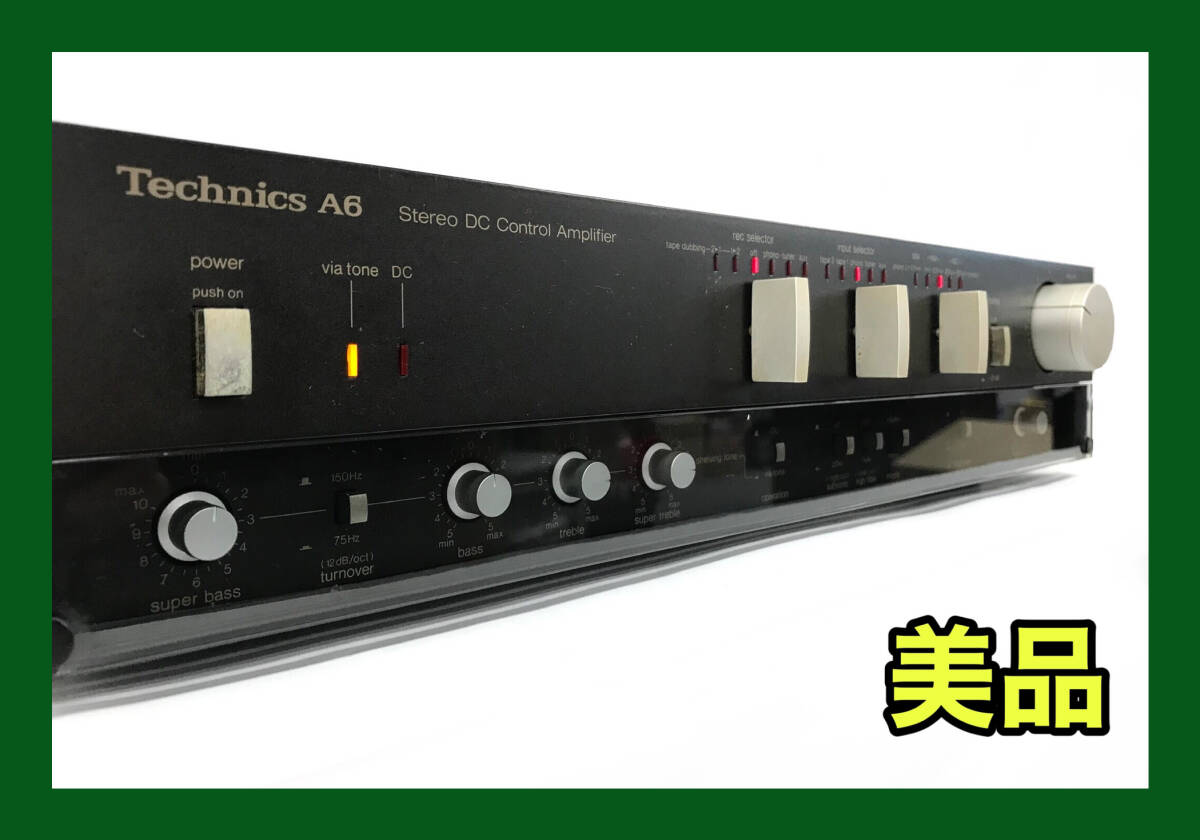 Yahoo!オークション -「technics su-a6」の落札相場・落札価格 Yahoo!オークション -「technics su-a6」の落札相場・落札価格