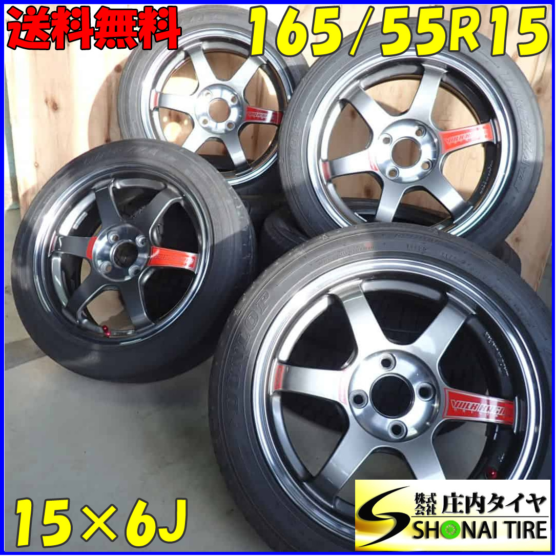 Yahoo!オークション -「6j (165)」(15インチ) (タイヤ・ホイール Yahoo!オークション -「6j (165)」(15インチ) (タイヤ・ホイール