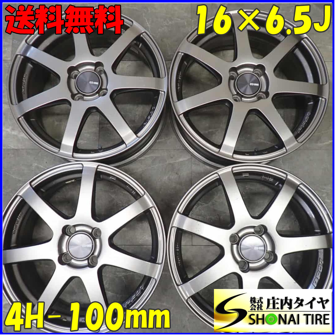 2025年最新】Yahoo!オークション -エンケイ pf07 (pcd100)の中古