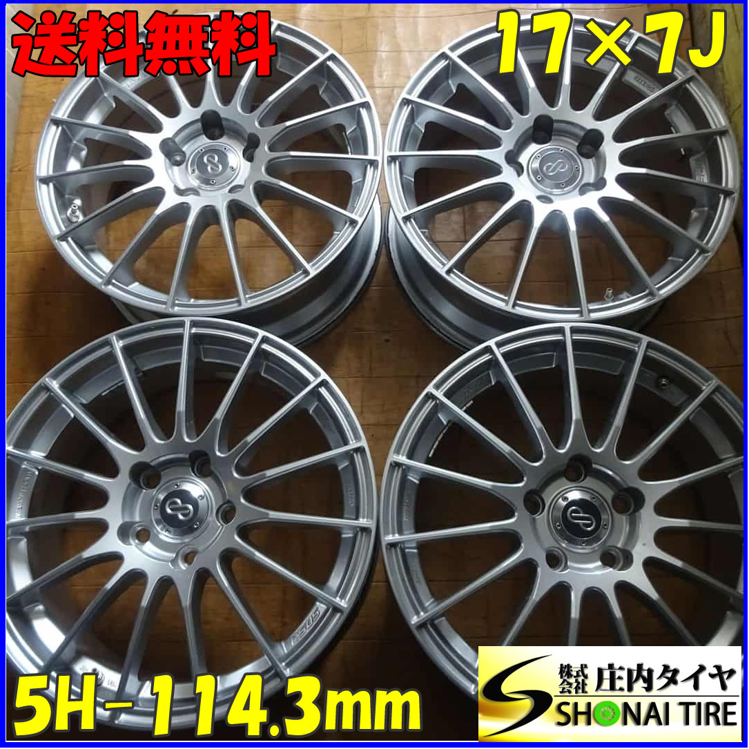 ENKEI　RS05 17インチ　7J＋48　PCD100 RS05RR | Enkei Wheels
