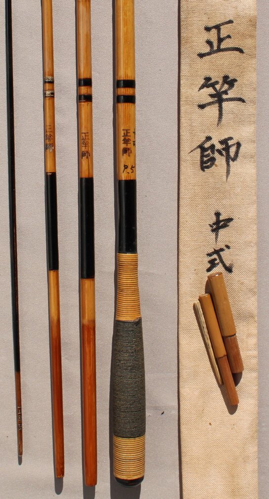 Yahoo!オークション -「竿師」(ヘラブナ竿) (ヘラブナ竿、コイ竿 Yahoo!オークション -「竿師」(ヘラブナ竿) (ヘラブナ竿、コイ竿