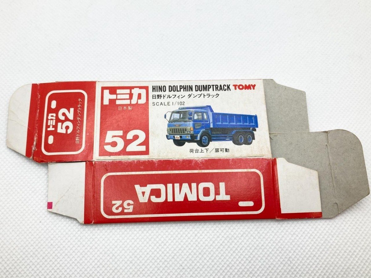 新品未使用】日野レッドドルフィンズ ラグビー ミニカー トミカ