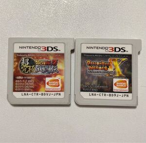 3DS ドラゴンボールX