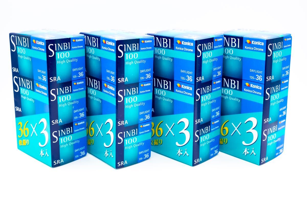 Yahoo!オークション -「sinbi」(フィルム) (カメラ、光学機器)の Yahoo!オークション -「sinbi」(フィルム) (カメラ、光学機器)の