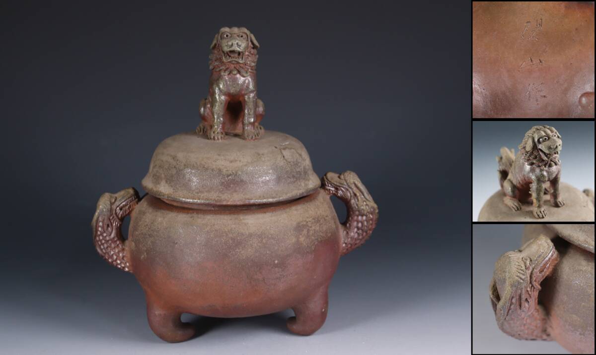 Yahoo!オークション -「備前 獅子 香炉」(工芸品) の落札相場 Yahoo!オークション -「備前 獅子 香炉」(工芸品) の落札相場