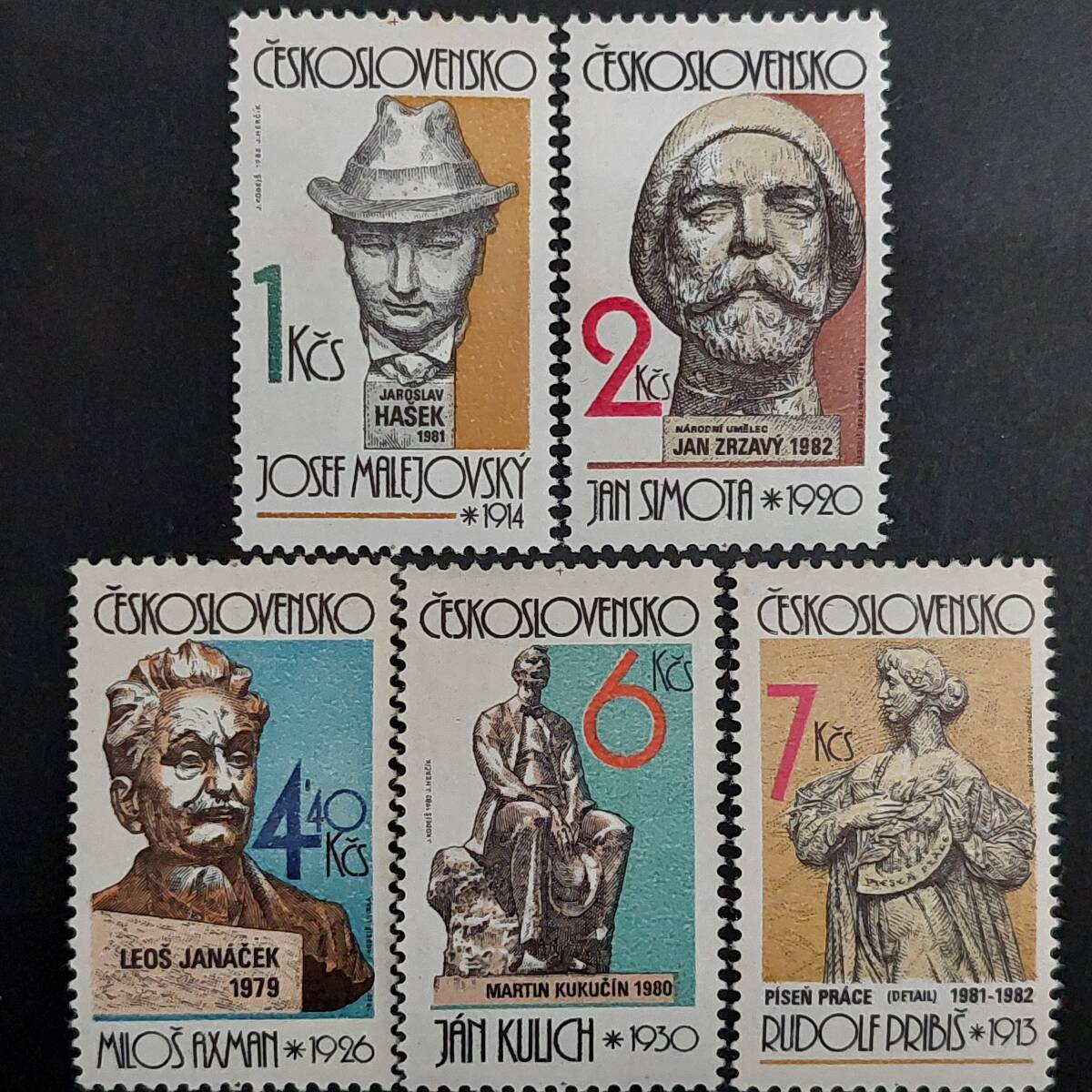 チェコスロバキア 1978年プラハ市庁舎の時計5種※ - 日本切手
