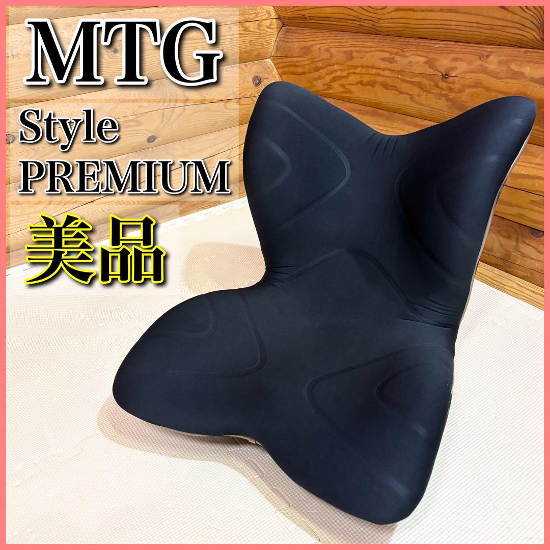 Yahoo!オークション -「mtg style premium スタイルプレミアム Yahoo!オークション -「mtg style premium スタイルプレミアム