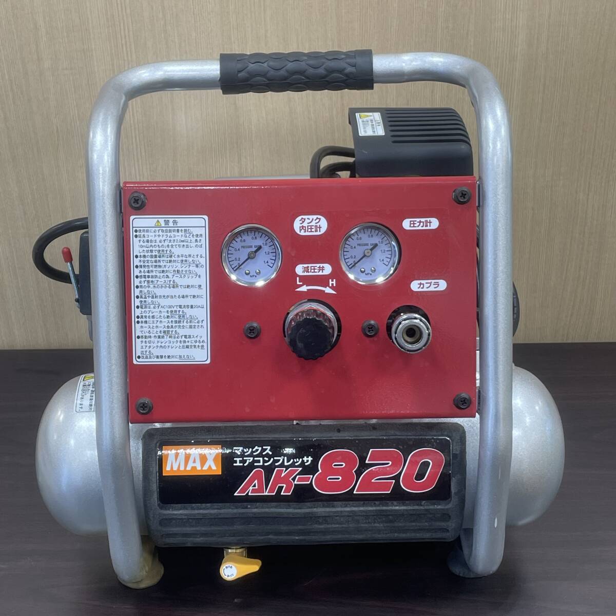 Yahoo!オークション -「max ak-820」(コンプレッサー) (エアー Yahoo!オークション -「max ak-820」(コンプレッサー) (エアー