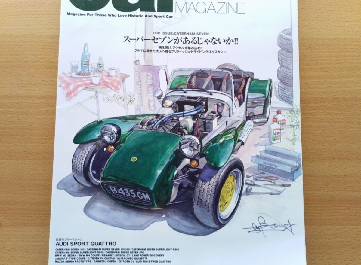 Yahoo!オークション -「スーパーセブン 中古」(自動車