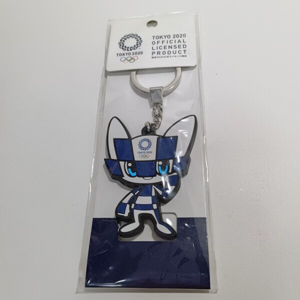 TOKYO 2020 OFFICIAL LICENSED PRODUCT 東京2020 公式ライセンス商品 ミライトワ ダイカット ラバーキーホルダー ラバーマスコット 未開封
