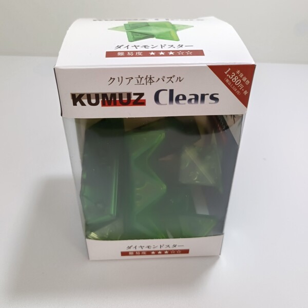 KUMUZ Clears クリア立体パズル ダイヤモンドスター 難易度3