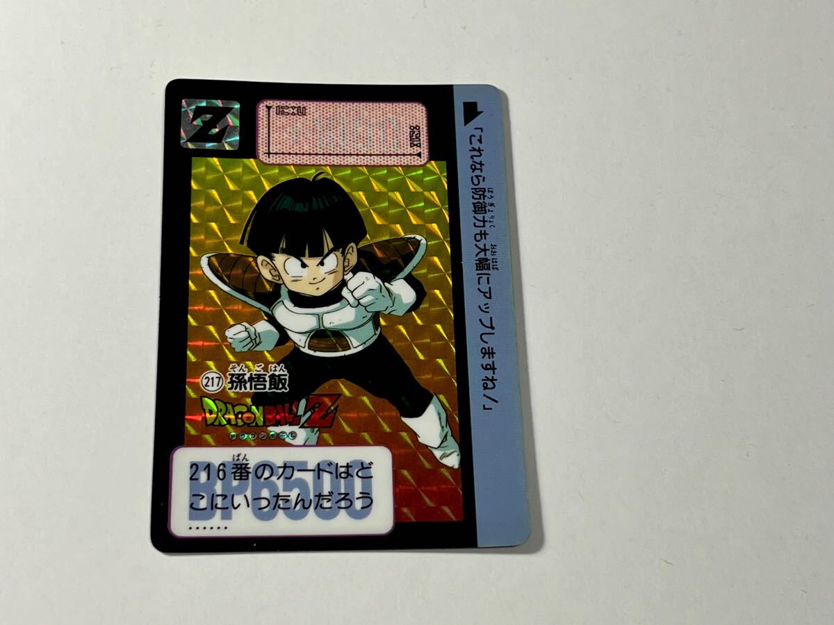 2025年最新】Yahoo!オークション -ドラゴンボール カードダス 本 2025年最新】Yahoo!オークション -ドラゴンボール カードダス 本