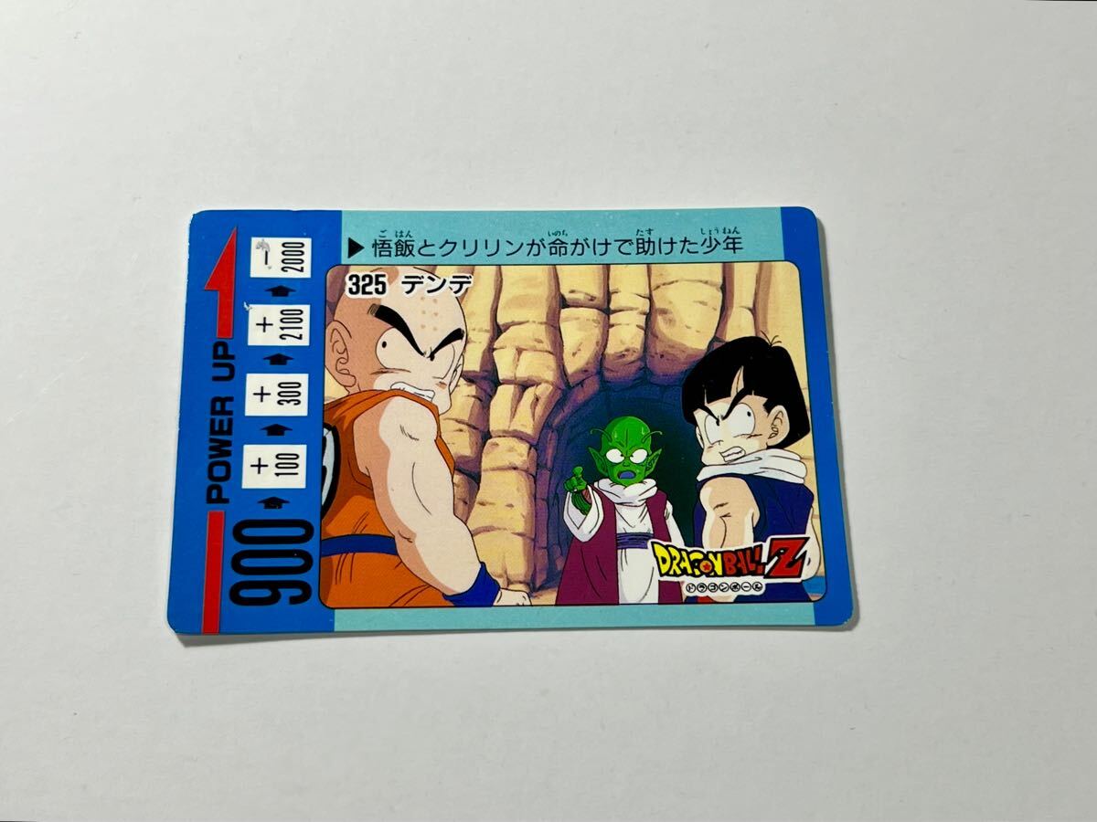 Yahoo!オークション -「ドラゴンボール アマダ パート8」の落札 Yahoo!オークション -「ドラゴンボール アマダ パート8」の落札
