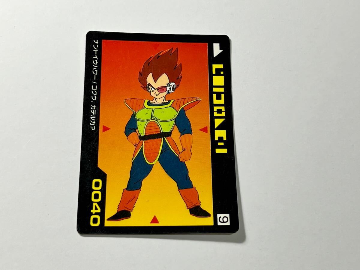 Yahoo!オークション -「ドラゴンボール ppカード 9」の落札相場 Yahoo!オークション -「ドラゴンボール ppカード 9」の落札相場