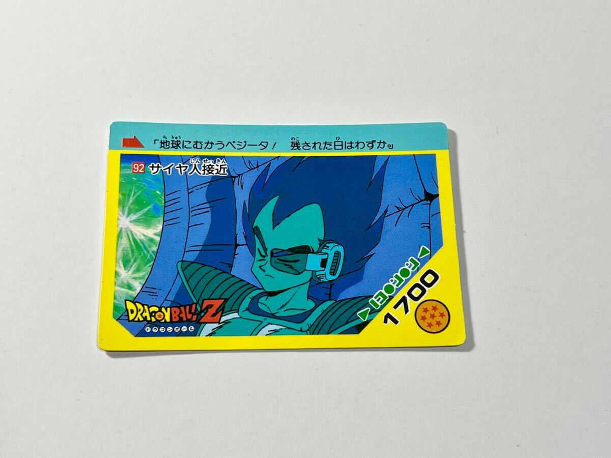 Yahoo!オークション -「ドラゴンボール アマダppカード」の落札 Yahoo!オークション -「ドラゴンボール アマダppカード」の落札