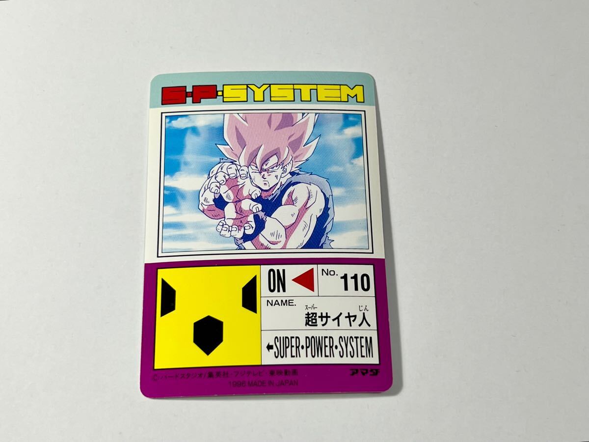 Yahoo!オークション -「ドラゴンボール 復刻版 カードダス」の Yahoo!オークション -「ドラゴンボール 復刻版 カードダス」の