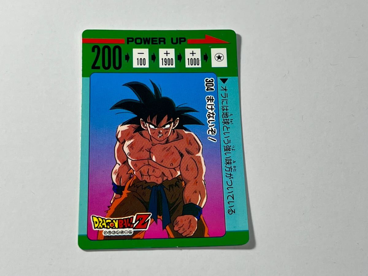 Yahoo!オークション -「ドラゴンボール アマダ パート8」の落札 Yahoo!オークション -「ドラゴンボール アマダ パート8」の落札