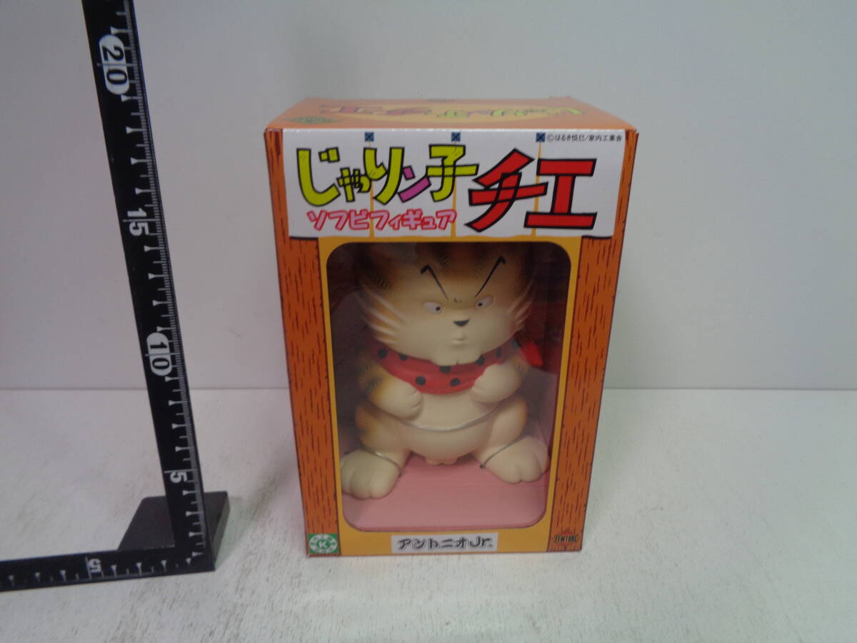 Yahoo!オークション -「じゃりン子チエ ソフビ フィギュア」の Yahoo!オークション -「じゃりン子チエ ソフビ フィギュア」の