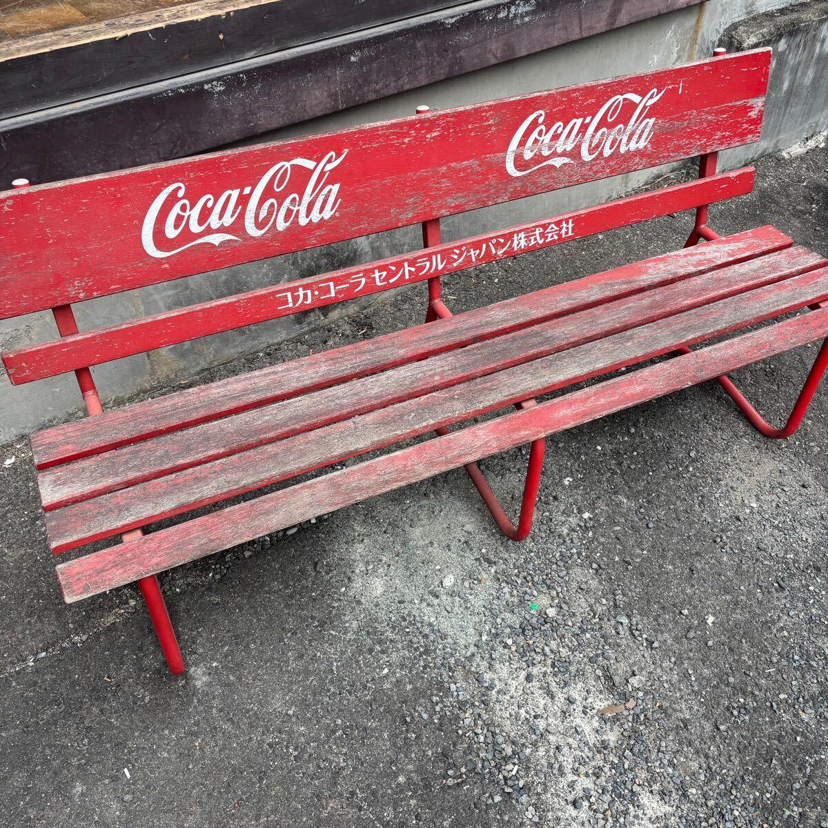 Yahoo!オークション -「コカコーラ ベンチ」(コカ・コーラ Yahoo!オークション -「コカコーラ ベンチ」(コカ・コーラ
