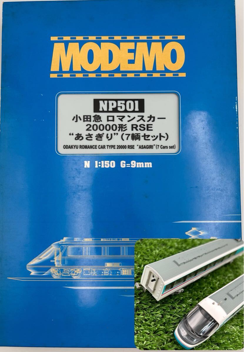 Yahoo!オークション -「小田急20000形」(Nゲージ) (鉄道模型)の Yahoo!オークション -「小田急20000形」(Nゲージ) (鉄道模型)の