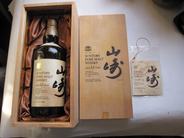 Yahoo!オークション -「山崎12年760ml」の落札相場・落札価格 Yahoo!オークション -「山崎12年760ml」の落札相場・落札価格