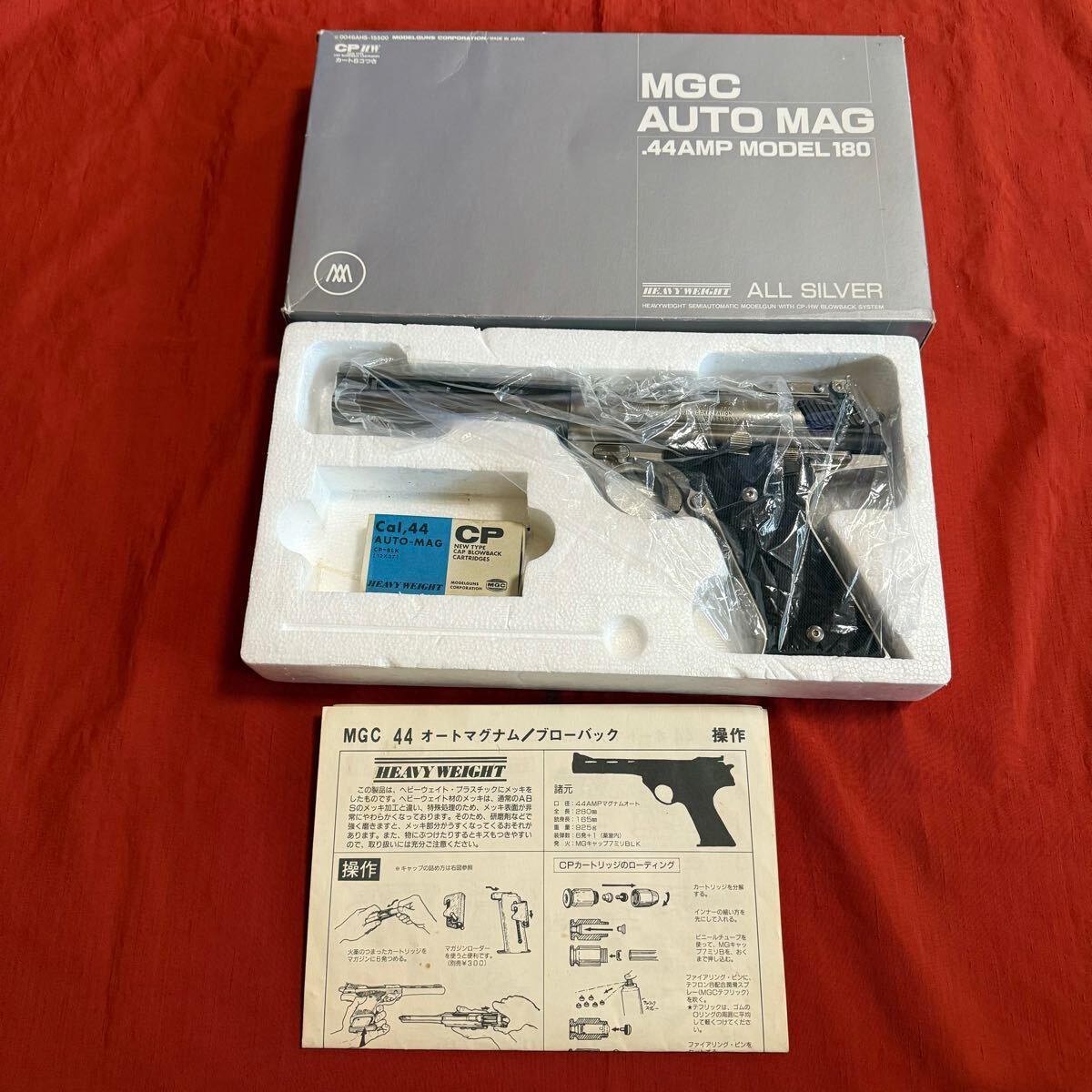 Yahoo!オークション -「mgc 44オートマグ」の落札相場・落札価格 Yahoo!オークション -「mgc 44オートマグ」の落札相場・落札価格