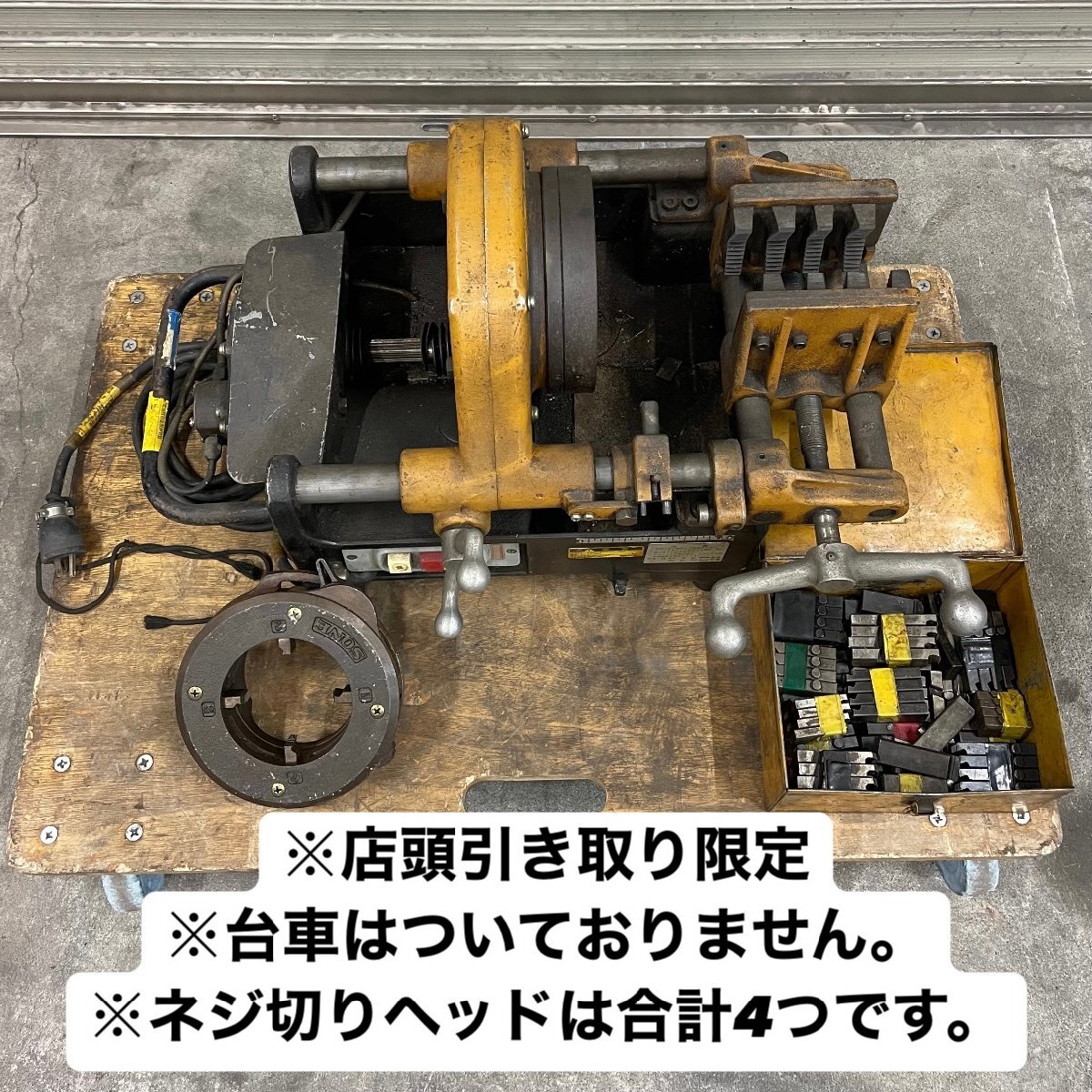 Yahoo!オークション -「マイコンねじ切り機」の落札相場・落札価格 Yahoo!オークション -「マイコンねじ切り機」の落札相場・落札価格