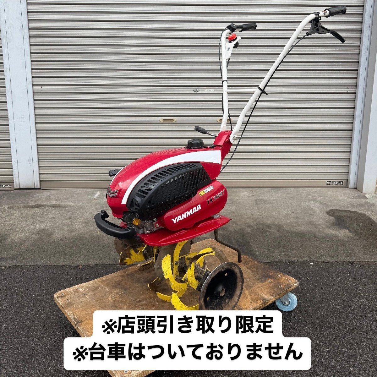 Yahoo!オークション -「yk300」(農業機械) (農業)の落札相場 Yahoo!オークション -「yk300」(農業機械) (農業)の落札相場