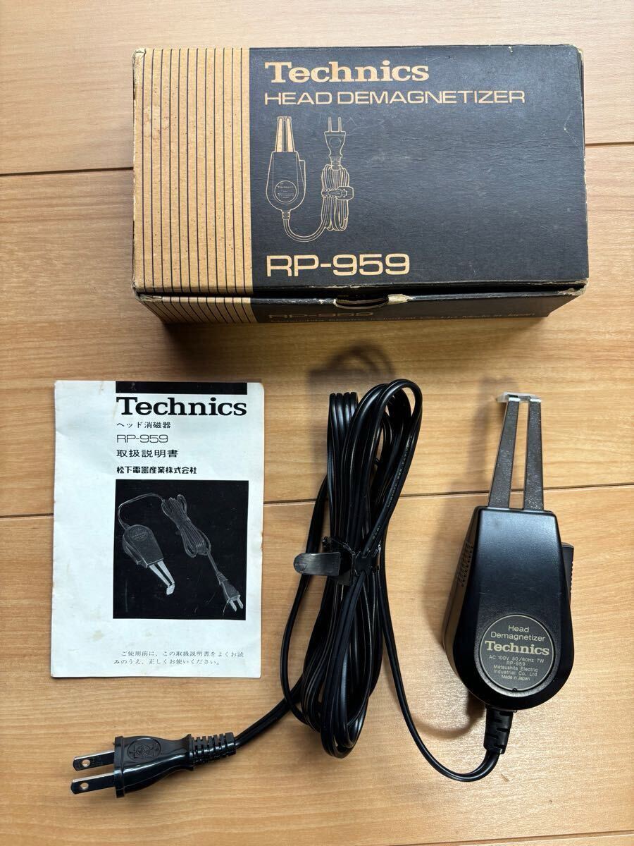Yahoo!オークション -「technics rp」(オープンリールデッキ Yahoo!オークション -「technics rp」(オープンリールデッキ