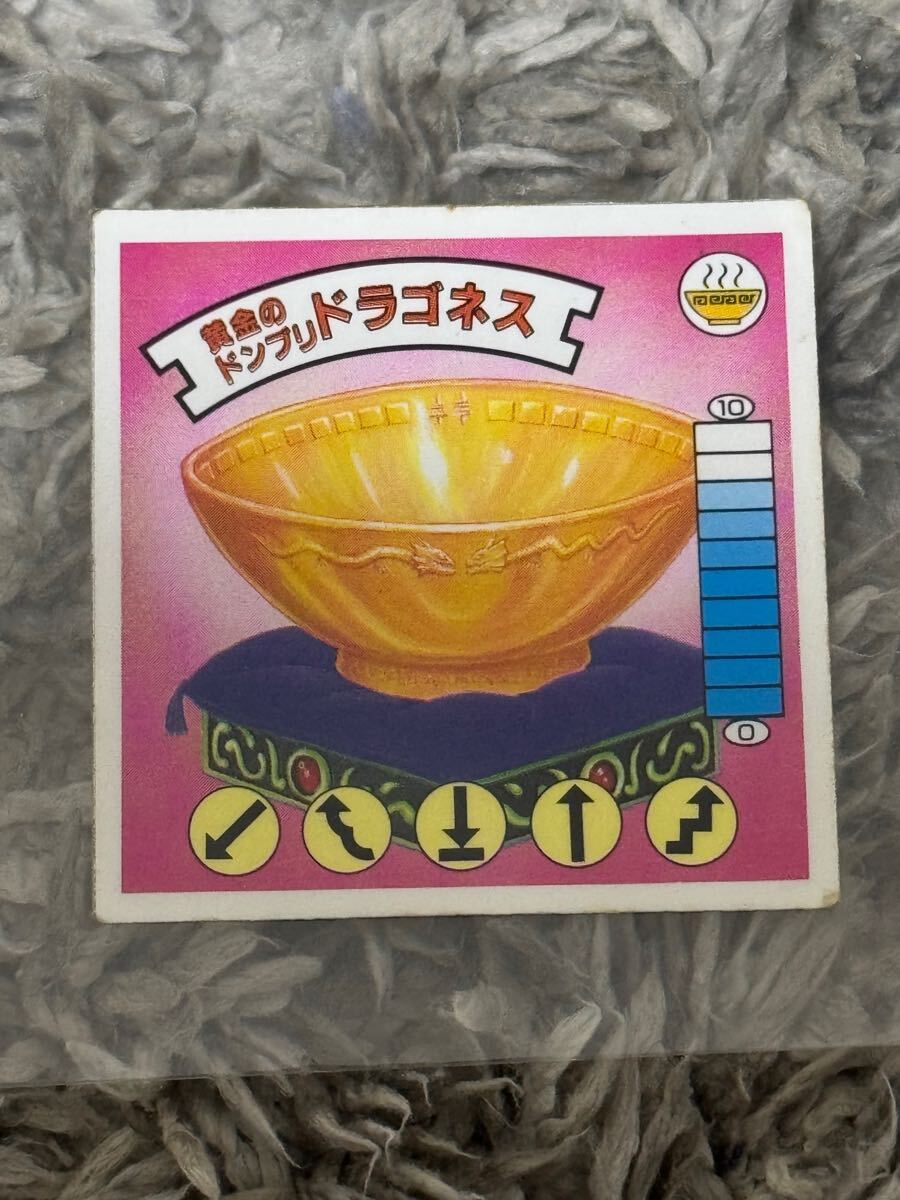 Amazon.co.jp: ガチホロ 黄金のドンブリ／ドラゴネス ラーメンば