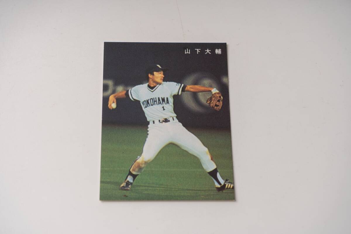 カルビープロ野球カード1982年横浜大洋ホエールズNo.12山下大輔 2025年最新】Yahoo!オークション -山下大輔の中古品・新品・未