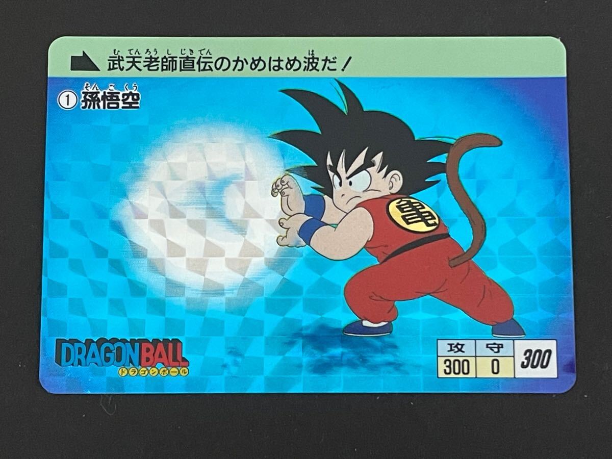 Yahoo!オークション -「ドラゴンボールカードダス セレクション Yahoo!オークション -「ドラゴンボールカードダス セレクション