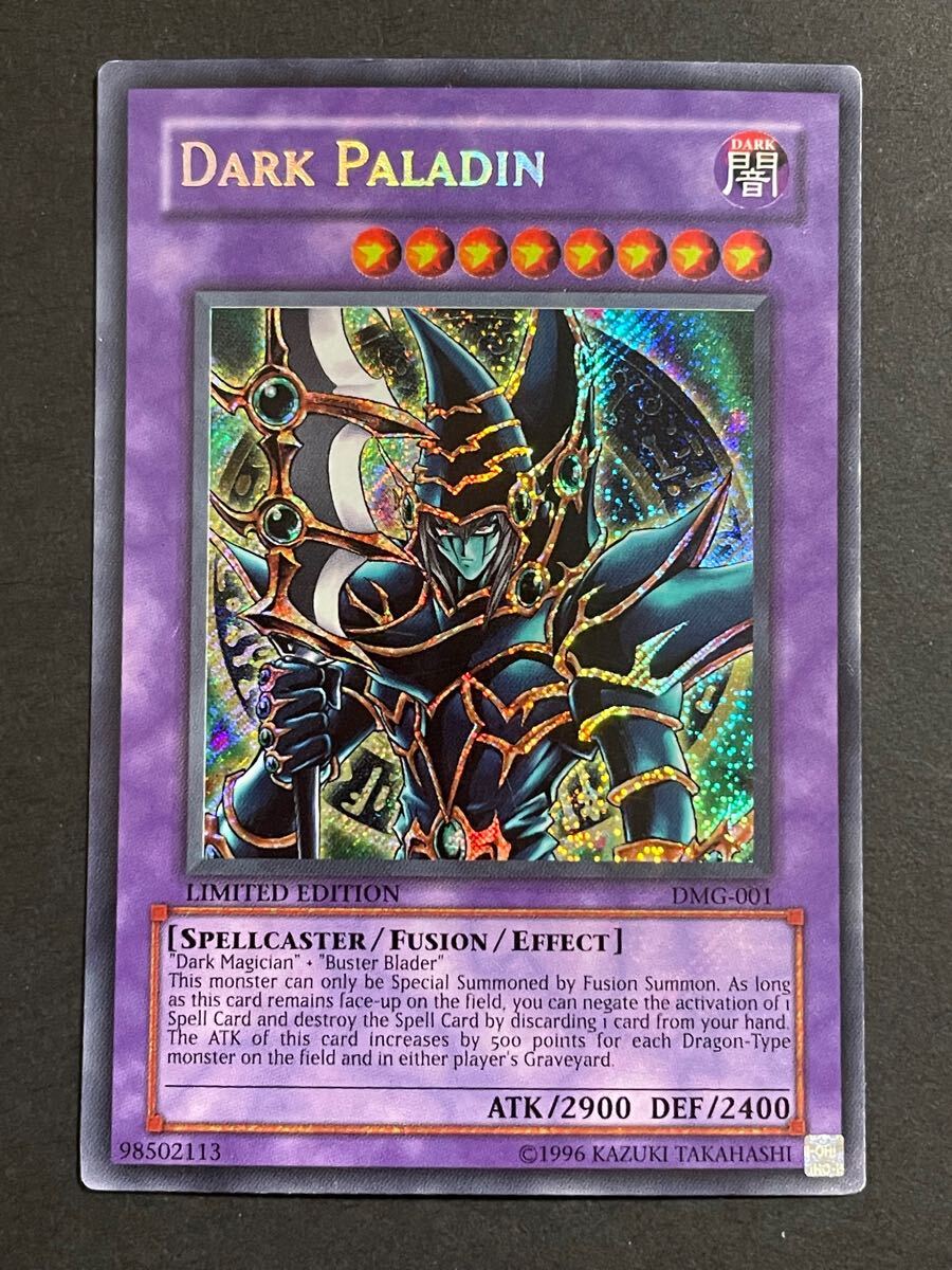 Yahoo!オークション -「dmg」(遊戯王(コナミ Yahoo!オークション -「dmg」(遊戯王(コナミ
