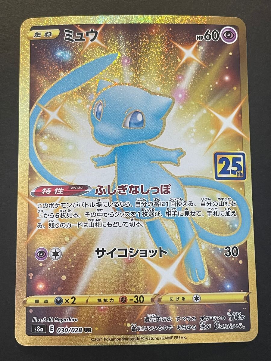 Yahoo!オークション -「オーガナイザー プロモ」(ポケモンカード Yahoo!オークション -「オーガナイザー プロモ」(ポケモンカード