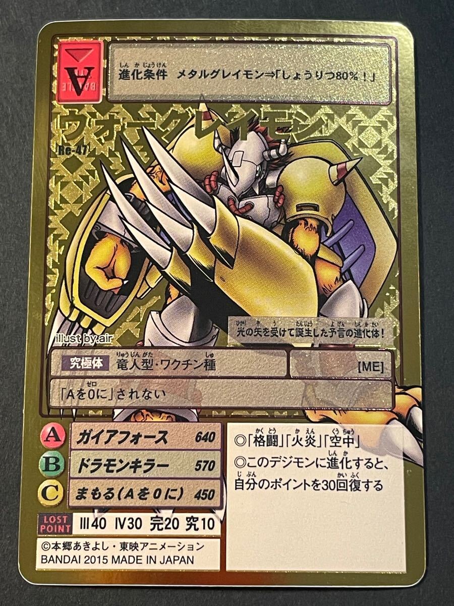 2025年最新】Yahoo!オークション -デジモンカード reの中古品 2025年最新】Yahoo!オークション -デジモンカード reの中古品