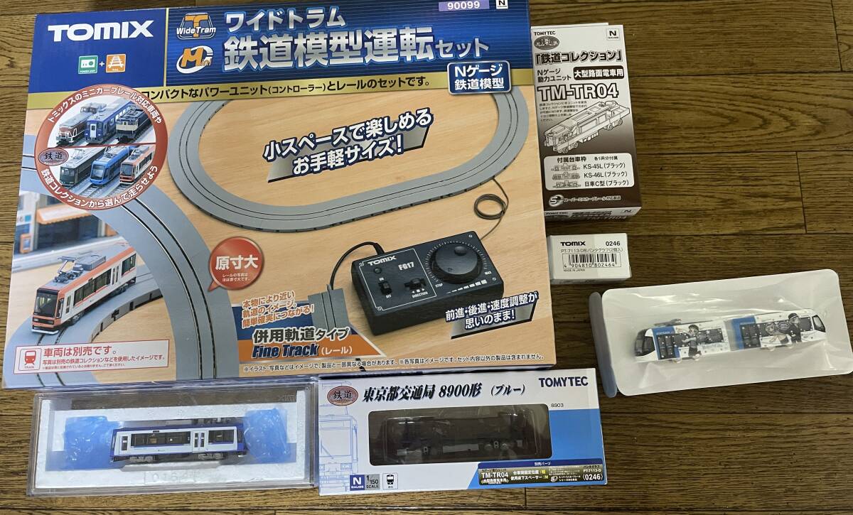 Yahoo!オークション -「tomix ワイドトラム」(Nゲージ) (鉄道
