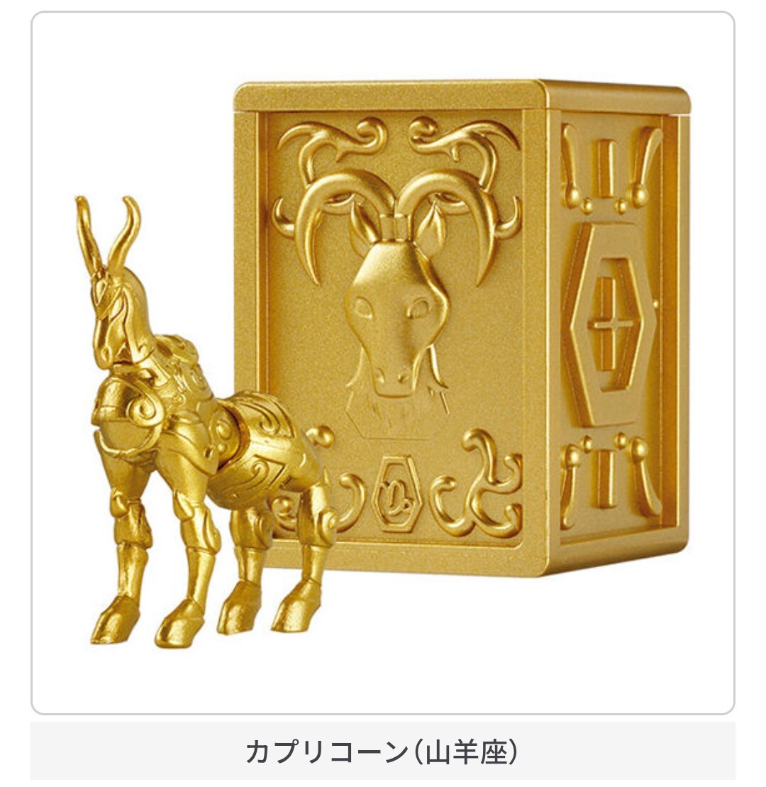 Yahoo!オークション -「カプリコーンクロス」(ゴールドセイント