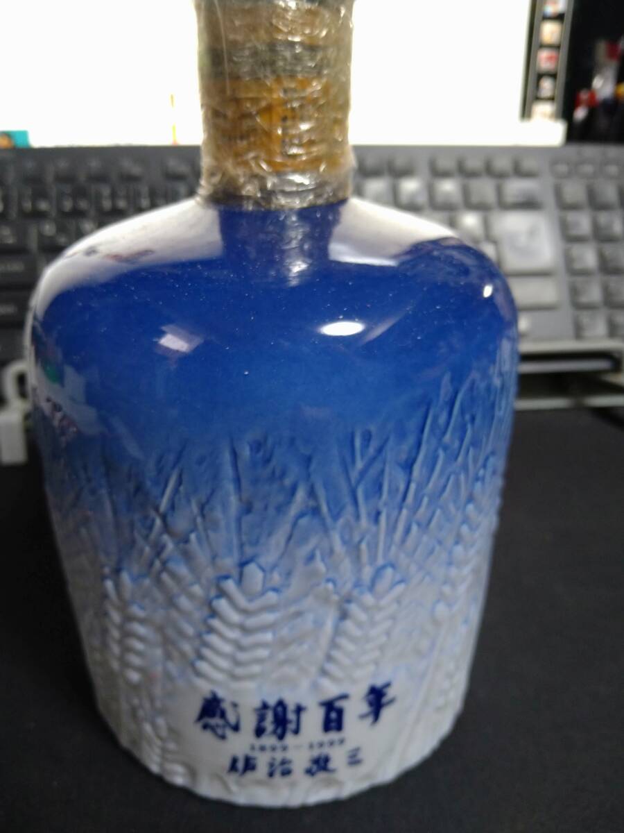 Yahoo!オークション -「佐治敬三」(アルコール) (飲料)の落札 Yahoo!オークション -「佐治敬三」(アルコール) (飲料)の落札