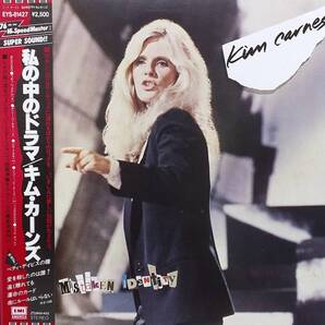 匿名・送料無料! キム・カーンズ/Kim Carnes LPレコード 「私の中のドラマ/Mistaken Identity」