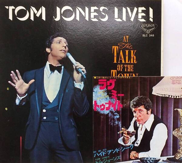 匿名・送料無料! トム・ジョーンズ/Thomas Jones LP/EPレコードセット 「ラヴ・ミー・トゥナイト/オン・ステージ」